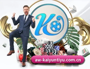 开云体育在线入口 APP(kayuin)